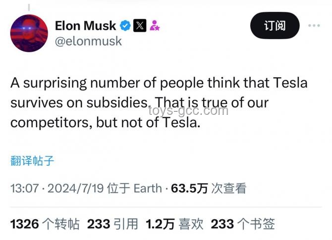 特朗普与马斯克：政府补贴之争的深度对比分析